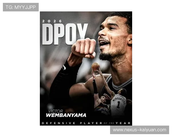 双一阵+DPOY!文班亚马成为历史第九人,比肩乔丹魔兽等前辈 双一阵+DPOY!文班亚马成为历史第九人,比肩乔丹魔兽等前辈
